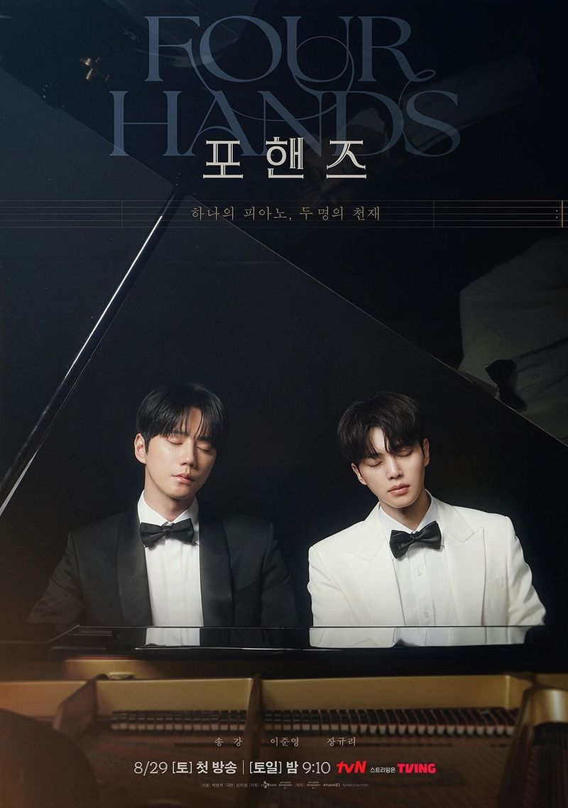 Drama Korea terbaru yang tayang di bulan Agustus 2026, Four Hands Two Sonatas.