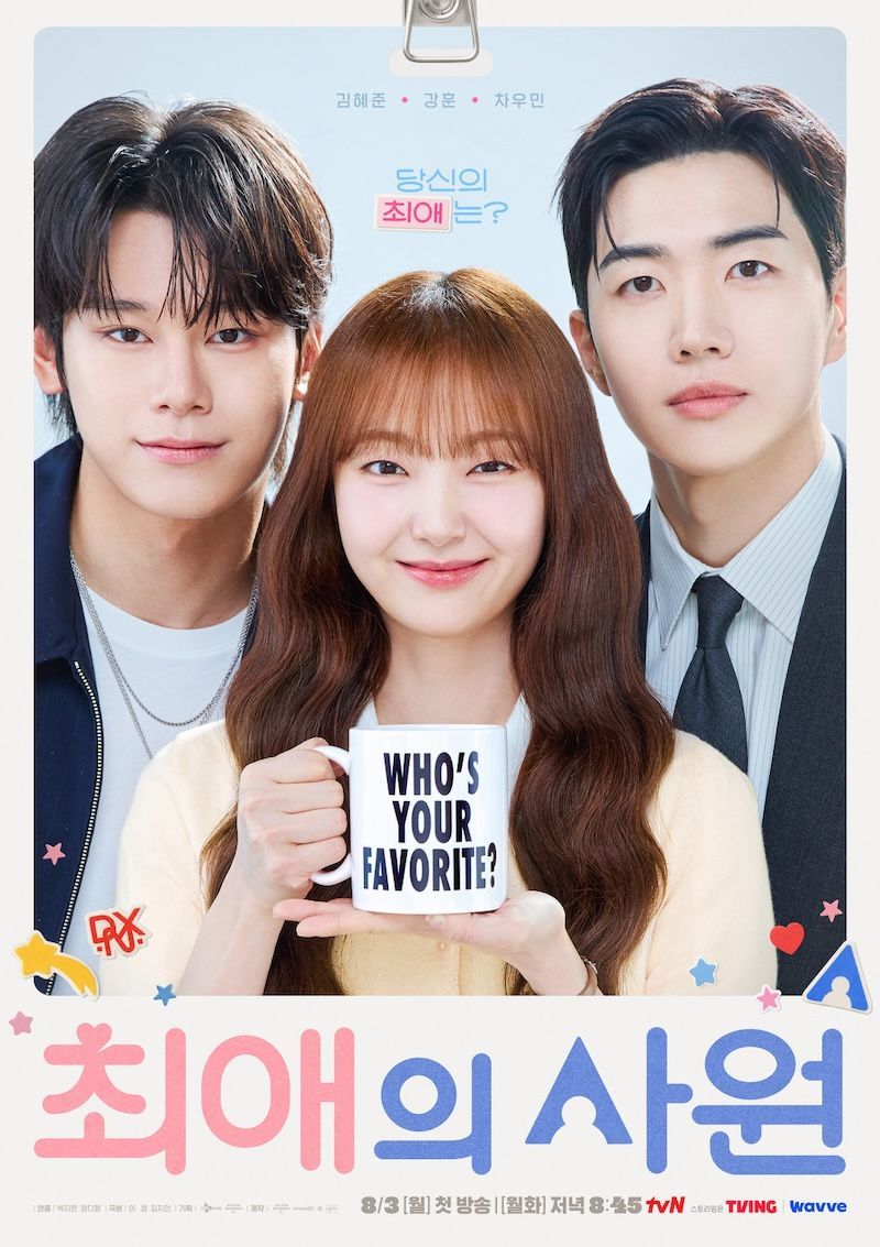 Drama Korea terbaru yang tayang di bulan Agustus 2026, My Bias My Boss.