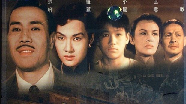 In the Face of Demolition (1953) Bruce Lee (di tengah) dalam film In the Face of Demolition (1953)
