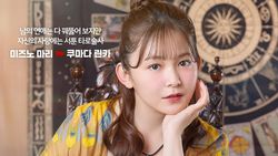 4 Karakter Utama Drama Korea-Jepang Merry Berry Love