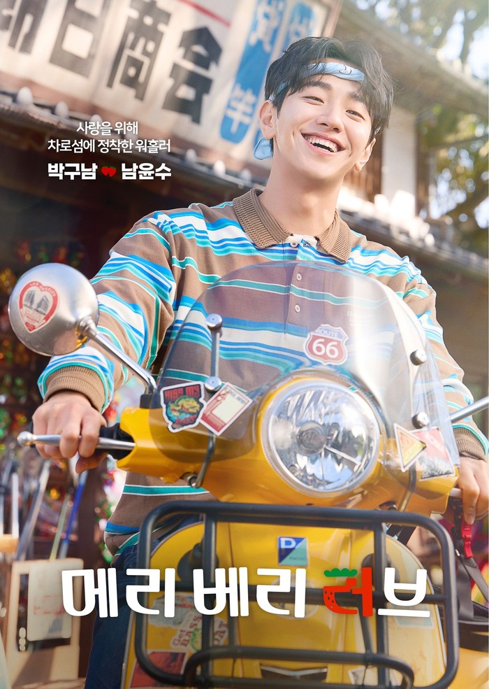Drama Korea-Jepang Merry Berry Love.