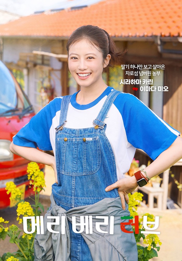 Drama Korea-Jepang Merry Berry Love.