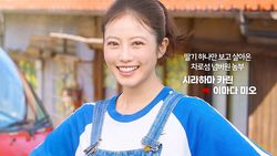 4 Karakter Utama Drama Korea-Jepang Merry Berry Love