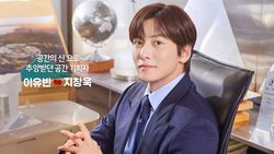 4 Karakter Utama Drama Korea-Jepang Merry Berry Love