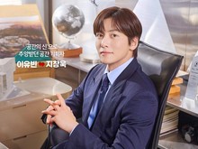 4 Karakter Utama Drama Korea-Jepang Merry Berry Love