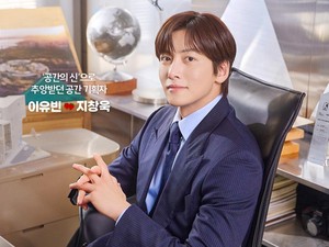 Sinopsis Merry Berry Love, Drakor Terbaru Ji Chang Wook Setelah The Scandal