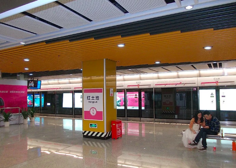 Stasiun bawah tanah terdalam di dunia