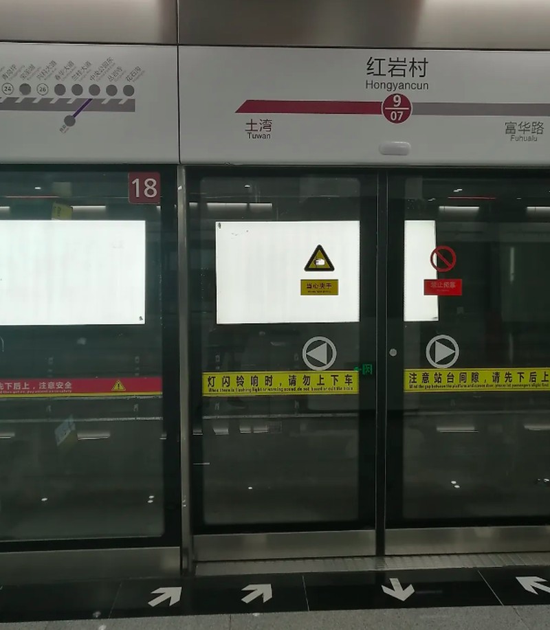 Stasiun bawah tanah terdalam di dunia