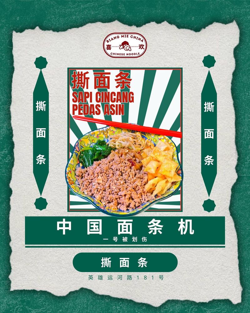 Gerai mie tutup permanen dan bagian resep gratis.