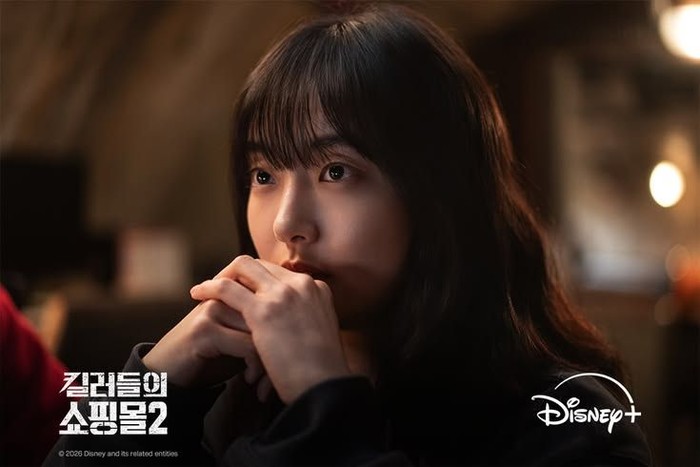 Drama Korea A Shop for Killers Season 2