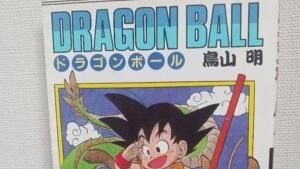 Ini cetakan pertama dari manga Dragon Ball volume 1 yang dikabarkan berhasil dilelang sampai USD 20.000 atau sekitar Rp 360 juta. Karyanya bernilai tinggi karena kondisi dan kualitas komiknya yang masih bagus. Foto: Istimewa
