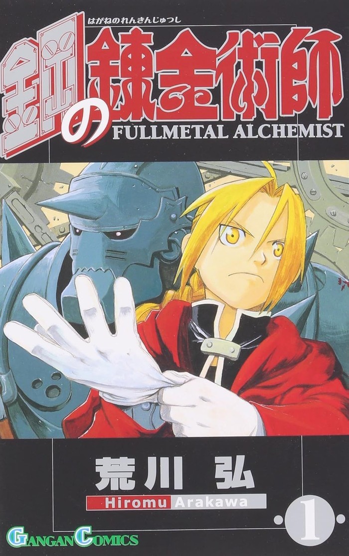 4 Manga Terlangka