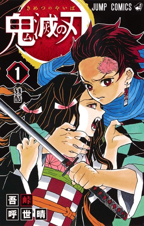 4 Manga Terlangka