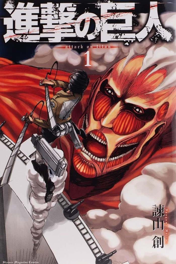 4 Manga Terlangka