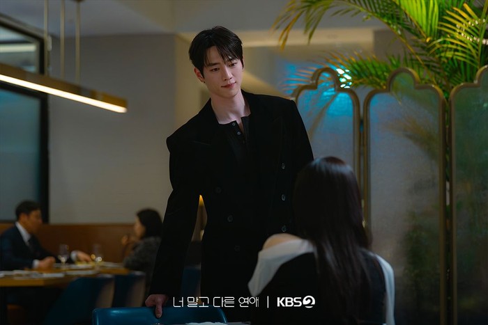 Drama Korea terbaru KBS2 2026 A Love Other Than Yours.