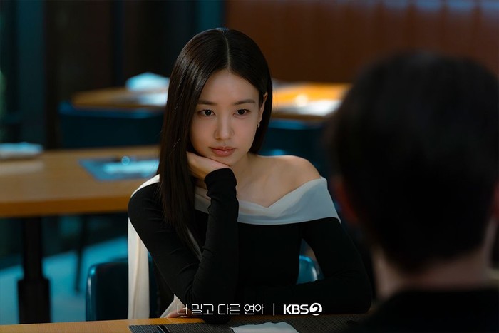 Drama Korea terbaru KBS2 2026 A Love Other Than Yours.