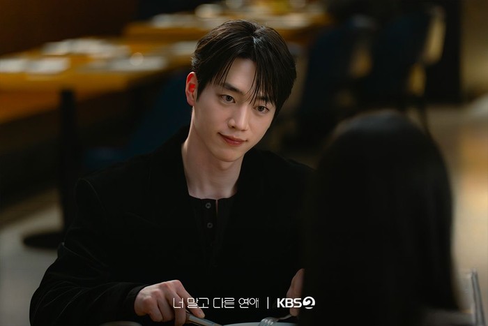 Drama Korea terbaru KBS2 2026 A Love Other Than Yours.