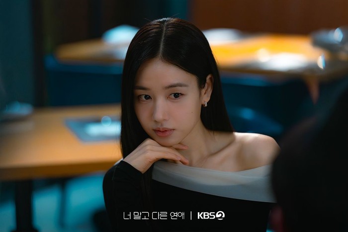 Drama Korea terbaru KBS2 2026 A Love Other Than Yours.