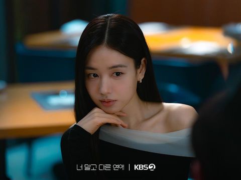 Drama Korea terbaru KBS2 2026 A Love Other Than Yours.
