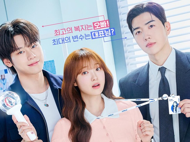 Drama Korea My Bias My Boss