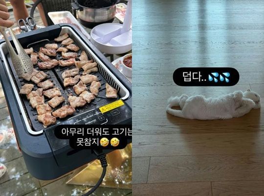 Unggahan Instagram Story Park Shin Hye mencuri perhatian. Ia diduga membocorkan jenis kelamin bayi keduanya.
