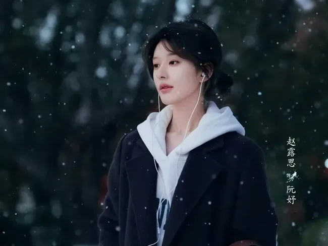 Zhao Lusi di Drama Almost Lover