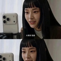 Popularitas drama tersebut membuat Fang Taozi menjadi salah satu wajah baru yang paling banyak dibicarakan di dunia hiburan China. Foto: Douyin Fang Taozi