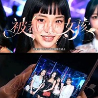 Sukses dengan musim pertama, Fang Taozi lanjut di musim keduanya yang baru dirilis 1 Agustus lalu dan langsung sukses besar, menarik lebih dari 200 juta penayangan dengan ratusan ribu like dan ribuan komentar. Foto: Douyin Fang Taozi