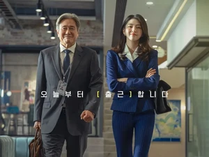 Poster & Trailer The Intern Rilis, Han So Hee Jadi Anne Hathaway