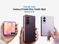 Samsung Umumkan 16 Pemenang Lucky Draw Tahap 1, Ini Daftarnya