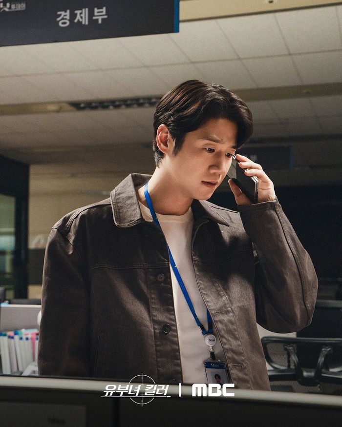 Adegan dalam drama Korea MBC A Bona Fide Killer.