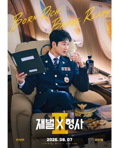Drakor yang tayang Agustus 2026 Drakor yang tayang Agustus 2026