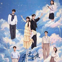 9 Drama China Komedi Romantis Terbaru 2026, Bikin Senyum Sendiri!