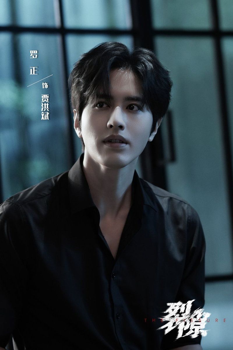 Luo Zheng