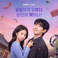 Sinopsis Drakor Netflix Our Sticky Love, Pemain & Tanggal Tayang