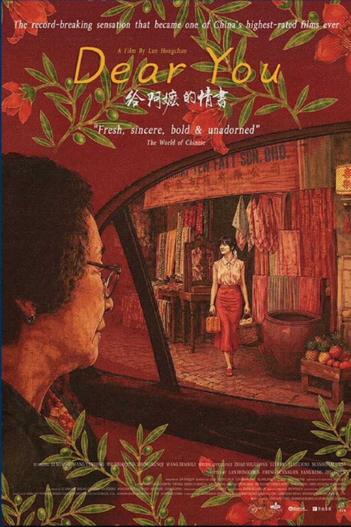 Poster film Dear You.