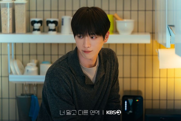 Adegan dalam drama Korea Drakor A Love Other Than Yours.