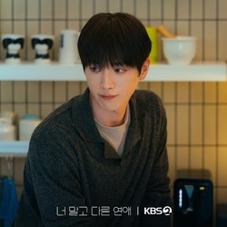 Kenalan dengan Karakter Seo Kang Jun di Drakor A Love Other Than Yours