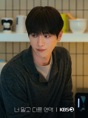 Kenalan dengan Karakter Seo Kang Jun di Drakor A Love Other Than Yours