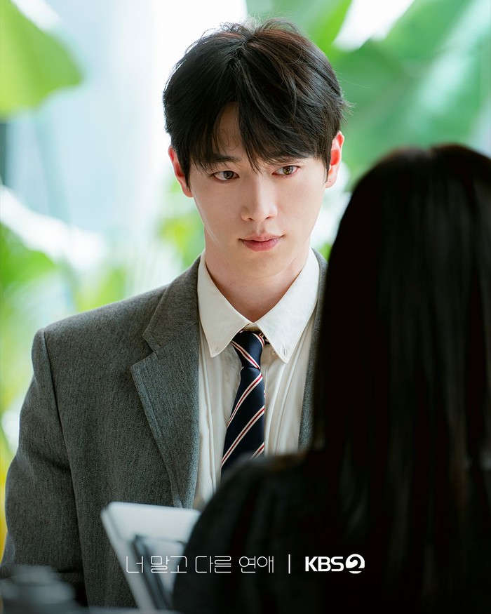 Adegan dalam drama Korea Drakor A Love Other Than Yours.