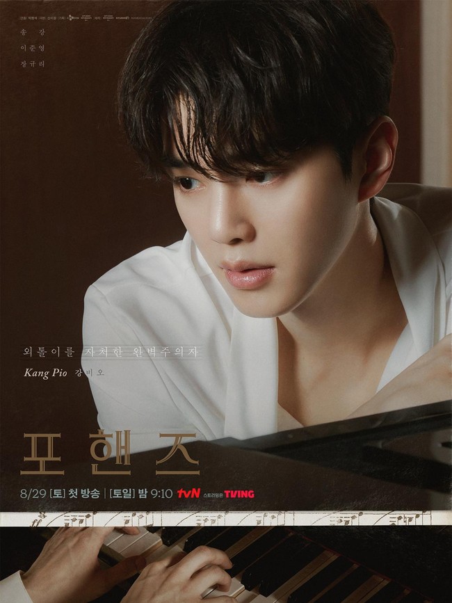 Intip Poster 3 Karakter Drakor Four Hands, Two Sonatas