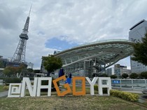 Asian Games 2026: Menanti Dukungan Puluhan Ribu WNI di Nagoya