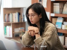 Kenalan dengan Karakter Ahn Eun Jin di Drakor A Love Other Than Yours