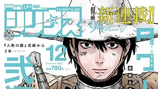 Sugoi! Manhwa Tower Dungeon Laku 1 Juta Eksemplar di Dunia