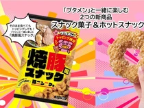 Unik! Donat Ayam Goreng Ini Terinspirasi Rasa Mi Cup Legendaris Jepang