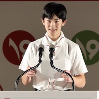 Momen Pangeran Jepang Pidato Pertama di Usia 19, Debut Jadi Calon Kaisar