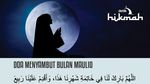 Doa Menyambut Bulan Maulid
