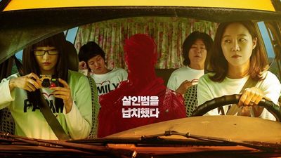 Potret Ngeri di Film Terbaru Gong Hyo Jin The Journey to Gyeongju