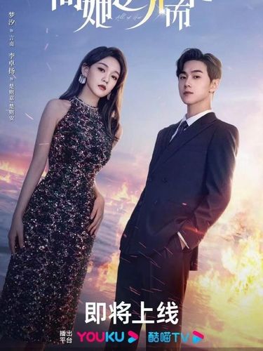 Drama China Durasi Pendek Drama China Durasi Pendek