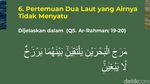 Wow! Ini 7 Fenomena Sains yang Dijelaskan dalam Al-Quran